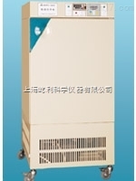 MJP-250 上海精宏 霉菌培養箱